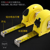 晨光（M&G）文具7.5m锁定钢卷尺办公/家庭装修通用尺子木工尺装修测量钢卷尺 办公用品 单个装AHT99104 商品缩略图3