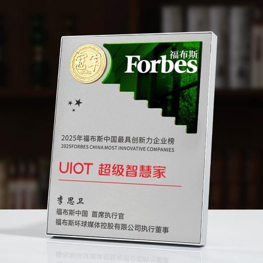 银框镜面授权牌 商品图1