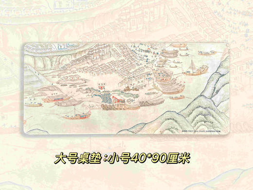 文创新品现货 渝城图桌垫 商品图3