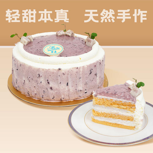 芋宙漫游奶油蛋糕 商品图1