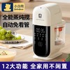 小白熊宝宝辅食机料理机HL6057小型多功能搅拌蒸煮一体米糊研磨器 商品缩略图0