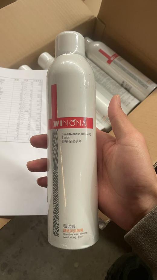 薇诺娜舒敏保湿喷雾300ml 商品图1