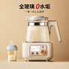 小白熊恒温调奶器HL-5025全玻璃保温水壶热水宝宝家用冲奶机暖奶 商品缩略图0