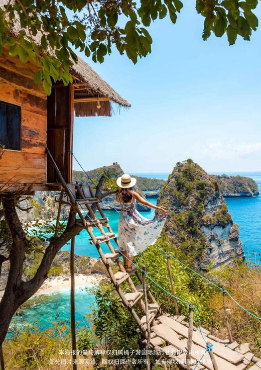 【全景巴厘】 广州直飞6天5晚 巡游之旅 商品图1