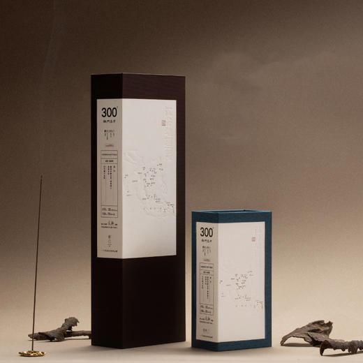 叁号线香书册装  百元级口粮香 长短双规格 家用出行自由选择 商品图0