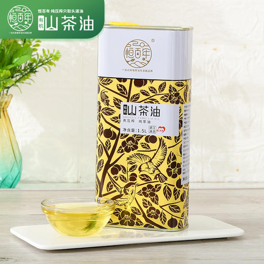 恒百年有机山茶油 商品图4