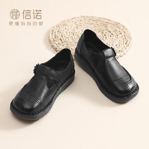 信诺头层牛皮软底中老年休闲鞋2025春秋新款平底舒适不磨脚妈妈鞋X5C032-23 商品图8