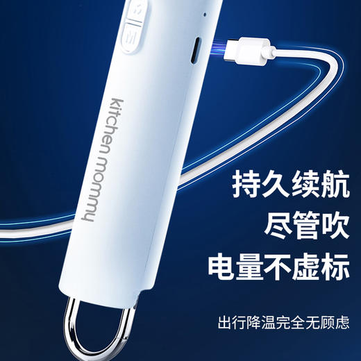 厨创妈咪冷敷手持风扇_KT-FS05 商品图4