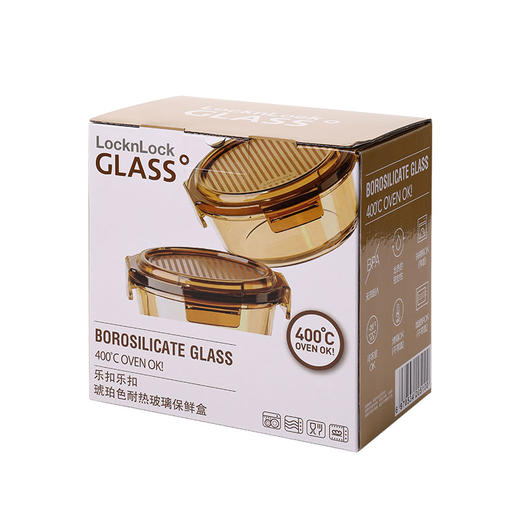 LCB215FU 琥珀色圆形玻璃保鲜盒 商品图5