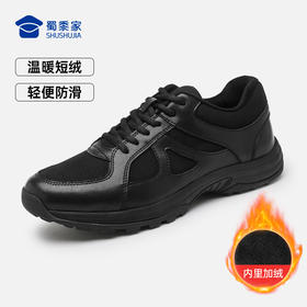 【加绒款通勤训练跑鞋】加绒保暖训练跑鞋 轻便减震通勤运动鞋