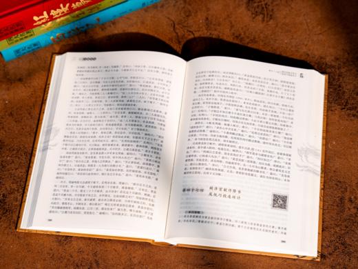 【必读人生之书】岳麓书社《四大名著》名家演播版全4册，音频+视频+导读+注音注解+VR实景+人物关系图，无障碍阅读，真正读懂、吃透 商品图7