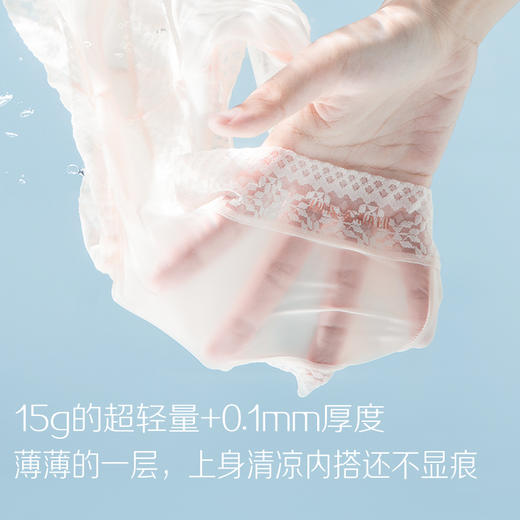 利锋“冰氧”烟酰胺理肤裤 蚕丝中腰内裤女士薄款透气三角裤六条装 商品图1