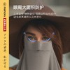 【分仓直发包邮】Mamoru成人立体无痕护颈款防晒面巾（颜色可选：黑/灰/粉/绿） 商品缩略图3