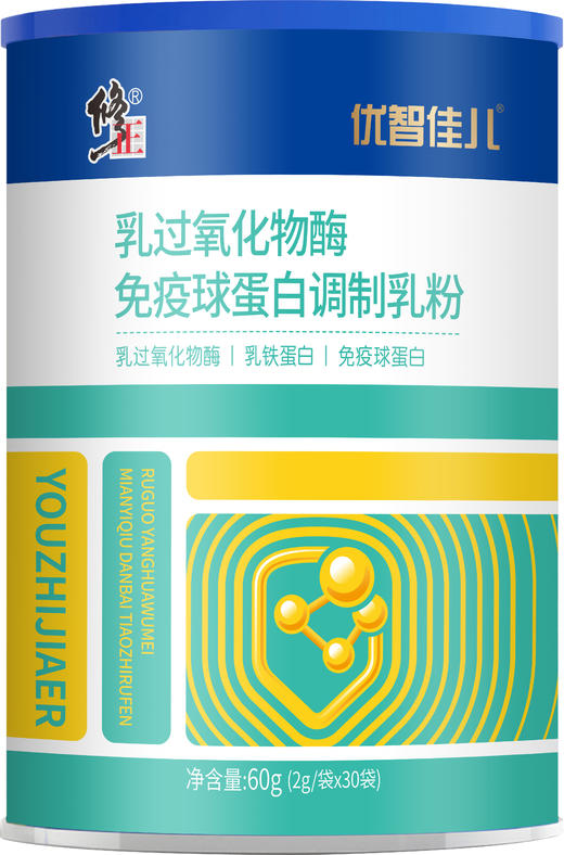 【修正 乳过氧化物酶免疫球淡白调制乳粉】60g (2g/袋x30袋) 商品图1