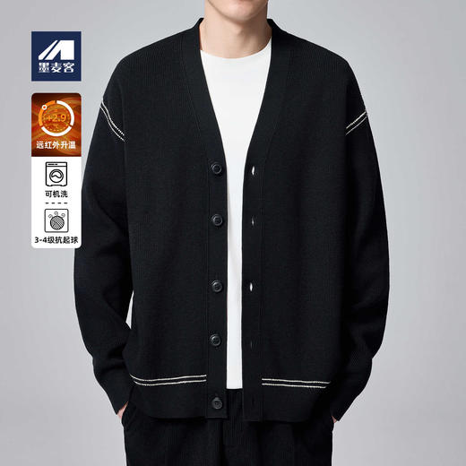 墨麦客男装撞色虚线针织开衫男士2025春秋季新款V领休闲外套男潮 商品图1