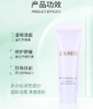 LA MER/海蓝之谜璀璨净透洁面泡沫洗面奶 修复肌肤【大牌小样】 商品缩略图1