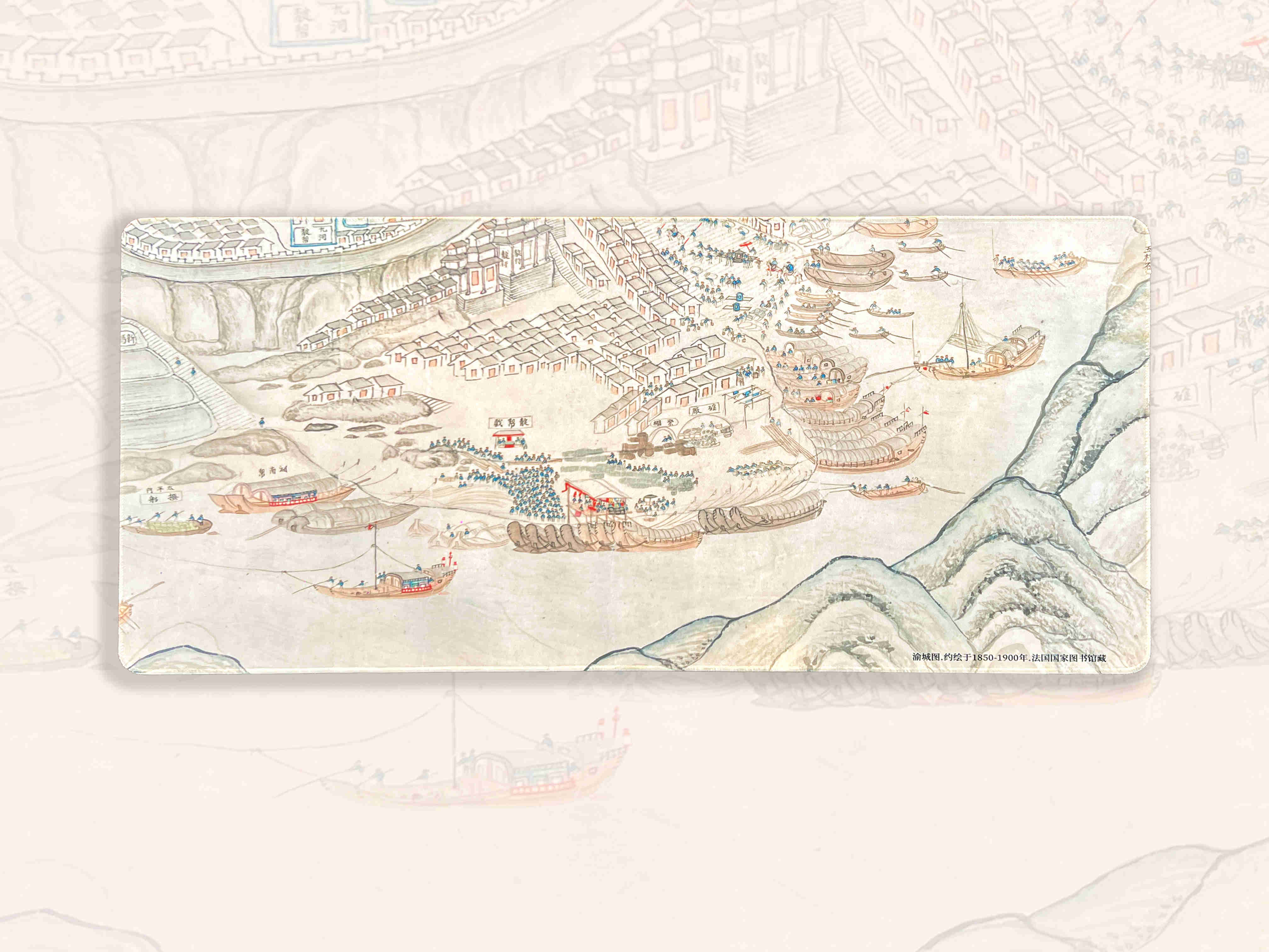 文创新品现货 渝城图桌垫