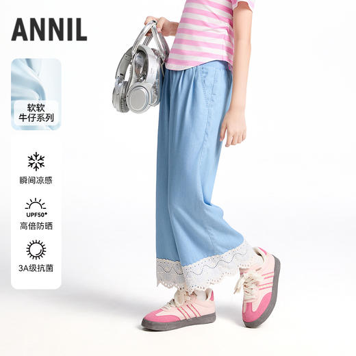 女童全腰牛仔单裤夏季新款安奈儿童装实体店同款AG526709 商品图0