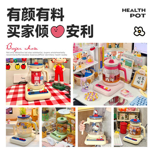 【文怡之选】蓝宝 ok泡养生壶BP-HP02 多功能炖煮 家用玻璃花茶壶 造型萌趣 1200ml容量 商品图3