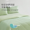 优选丨云+棉花糖裸睡被2.0 商品缩略图1