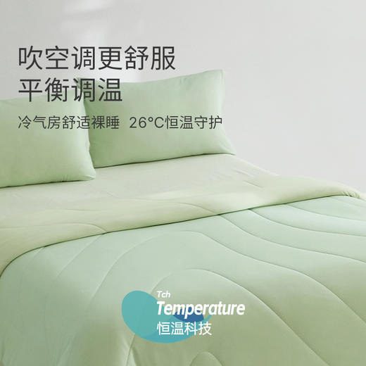 优选丨云+棉花糖裸睡被2.0 商品图1