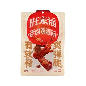 旺家福108g卤香味老卤鸡脚筋