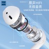 泺澳 REAO PODS二代无线耳机 Y1 商品缩略图3