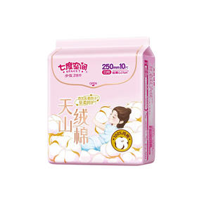 七度空间天山绒棉少女极薄250日用卫生巾10片
