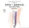 香缇卡隔离霜第二代 35g 商品缩略图1