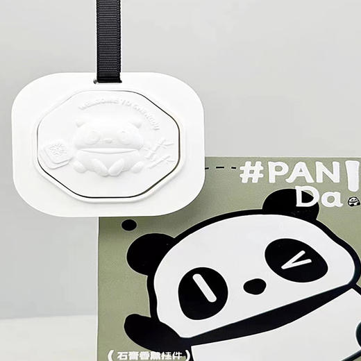 Loysu/珞书 熊猫成都特色无火扩香石膏香薰 车载或家用(3种味道可选,新旧版本随机发)) 商品图1