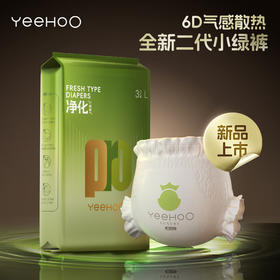 YEEHOO小绿裤PRO腰贴型婴儿纸尿裤L3片