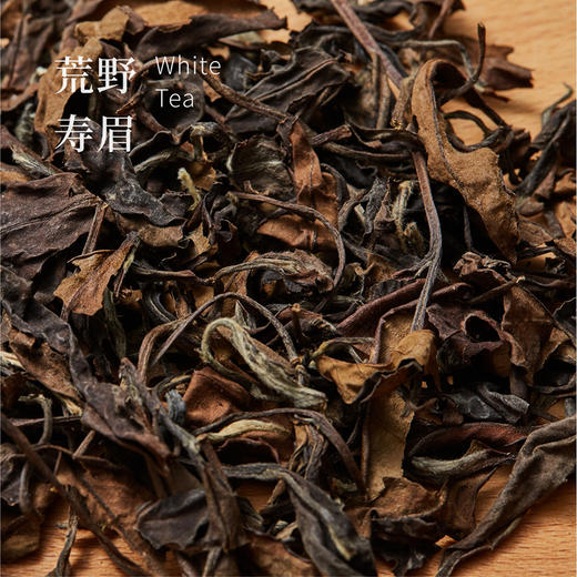 【红楼梦中茶 荒野寿眉】2014年份福鼎白茶 商品图3