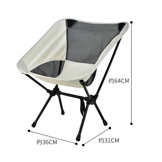 飞图乐（FTLY）折叠式月亮椅白色YLY0103/灰色YLY0104    颜色请备注哦 商品图1