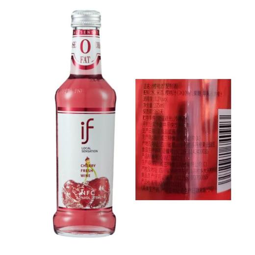if 3.2度樱桃酒 275ml/瓶 商品图1
