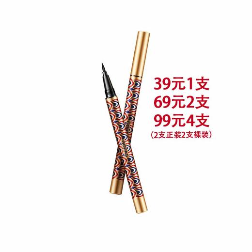 高柏诗西域幻境眼线液笔 商品图0