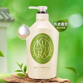 资生堂可悠然 美肌沐浴露550ml（和风茶庭）