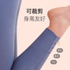 跃牌（呗咪纷纷系列）无尺码高腰提臀健身裤女裸感运动紧身运动裤瑜伽裤JSK3101 商品缩略图3