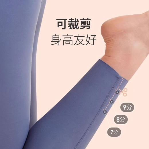 跃牌（呗咪纷纷系列）无尺码高腰提臀健身裤女裸感运动紧身运动裤瑜伽裤JSK3101 商品图3