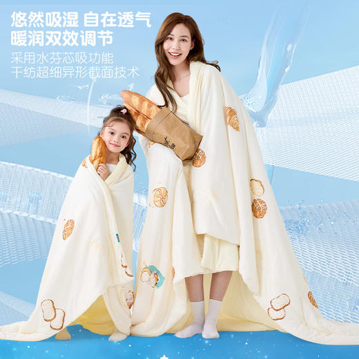 匹鲁亲子款蓬蓬面包空调被 针织工艺 超柔软 蓬松、细腻、贴合肌肤7A抗菌★ 商品图3