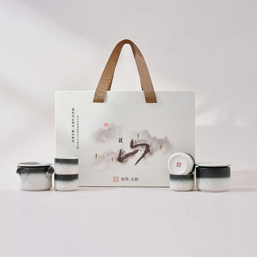 南周文创-就山茶具礼盒（一壶四杯 磨砂质感 山水造型） 商品图0