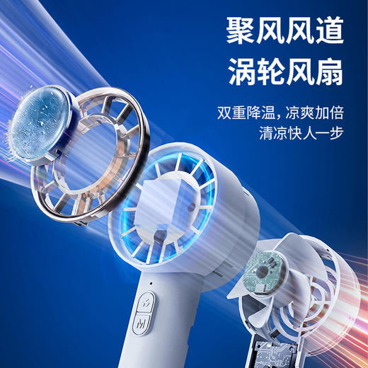 厨创妈咪冷敷手持风扇_KT-FS05 商品图3