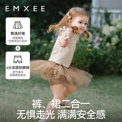 【宝宝服饰】嫚熙童装女宝宝假两件裤裙2025新款短裙女童夏季公主裙 商品图1