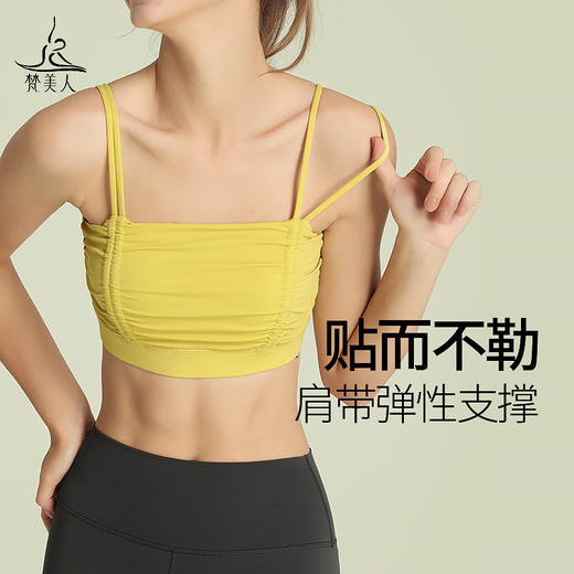 梵美人 Y3027R 瑜伽文胸 带胸垫 云糯柔感 商品图2