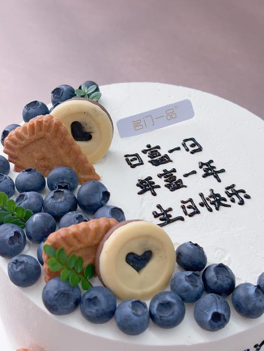 蓝宝曲奇 商品图2