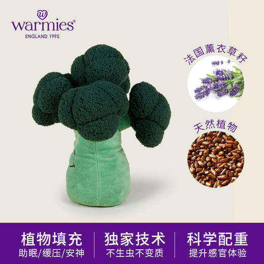 英国warmies 西兰花安抚玩偶公仔送礼毛绒可加热抱枕 商品图2