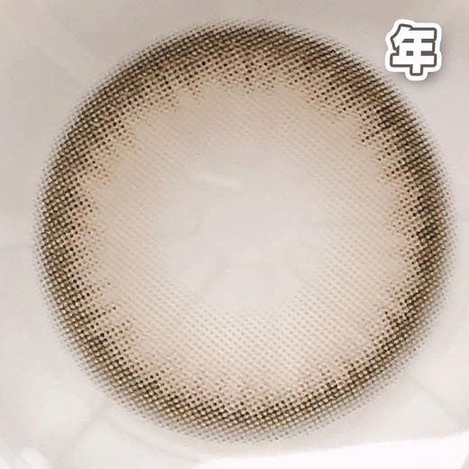 #OC12 花生拌饭 棕褐色 14.2mm 【1片装】 舒适推荐 / 年抛 商品图3