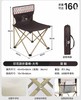 骆驼户外椅子露营钓鱼野餐凳写生小马扎折叠椅（大号） 商品缩略图0
