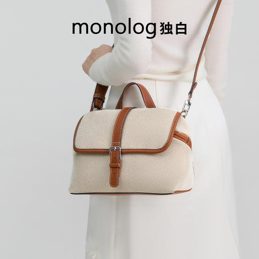 独白X卡拉羊女士时尚设计款邮差包潮流单肩包手提包便携手拎 D4046 商品图3