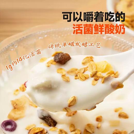 贡苏有糖酸奶600ml 商品图1