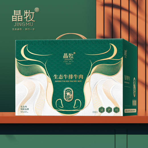 晶牧牛排礼盒398型【卡券/实物】 商品图0